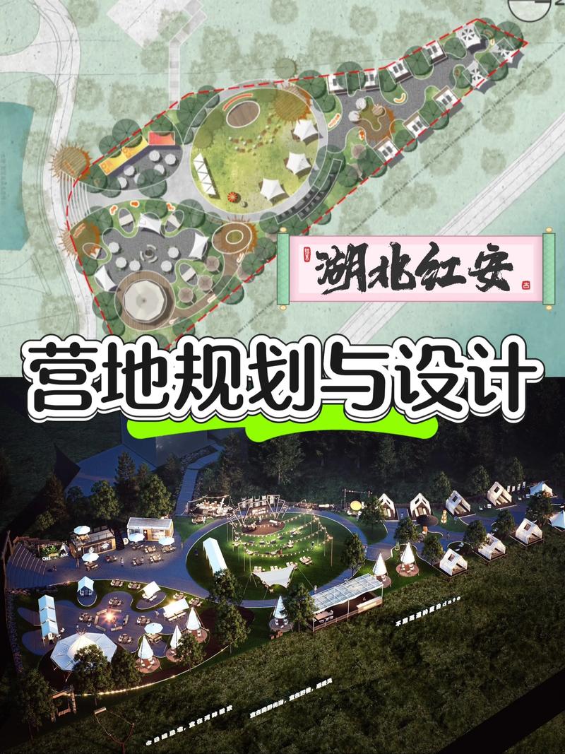 旅游项目咨询