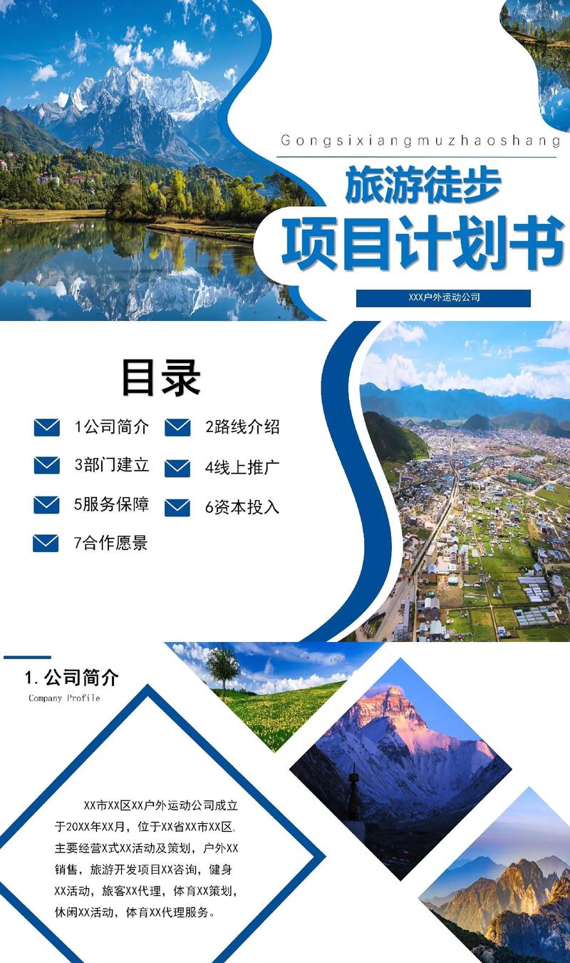 湖北：旅游文化的多彩画卷
