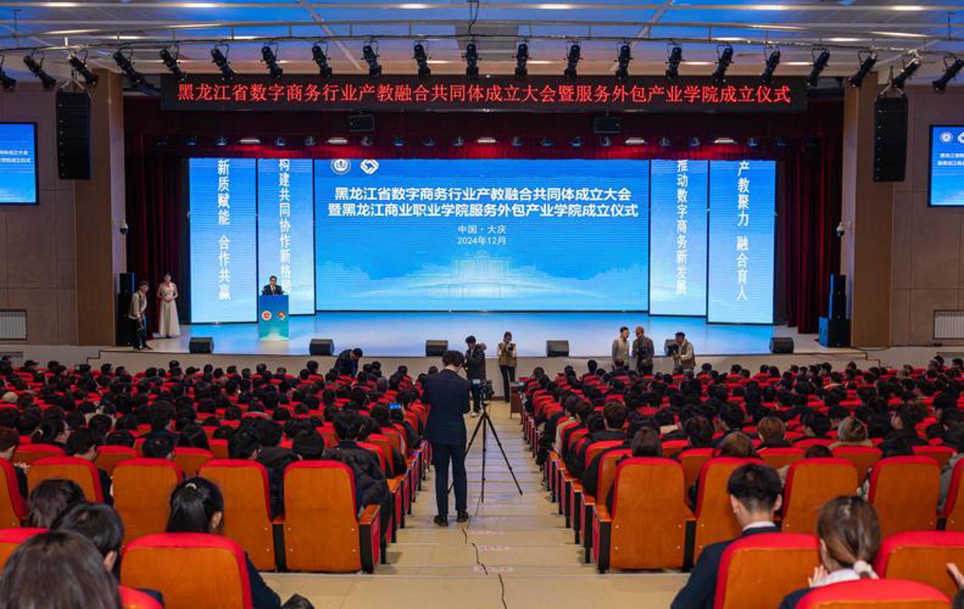 粤湖文旅